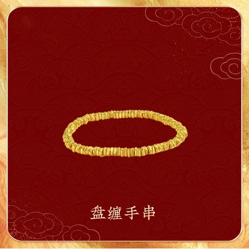 爱一IBELOVE 足金999 古韵金国风盘缠手串时尚传承情侣送礼素款
