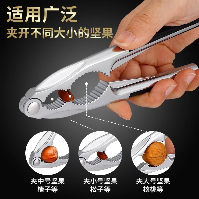 德国核桃夹家用山核桃夹剥榛子夹核桃的钳坚果开壳器坚果核桃钳子