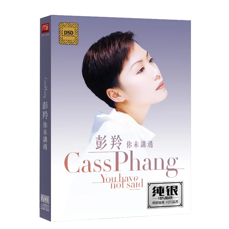 彭羚CD光盘经典歌曲老歌 囚鸟 无损音质车载CD碟片 纯银2CD