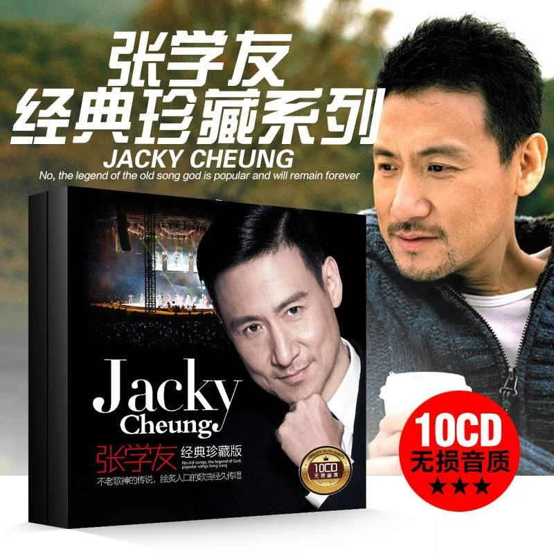 正版张学友CD光盘经典老歌精选国语粤语歌曲无损黑胶车载CD碟片