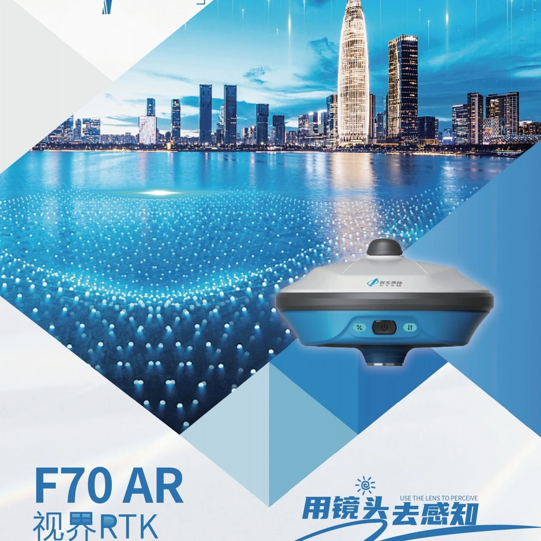 测量仪苏州一光GPS惯导rtk