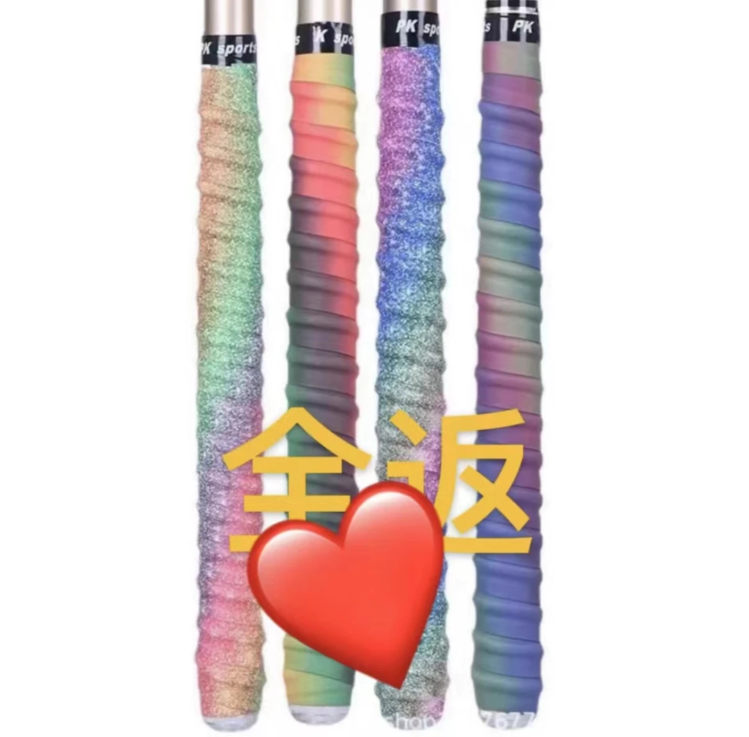 仅退款  勿拍    彩虹龙骨 缠把吸汗带  防滑