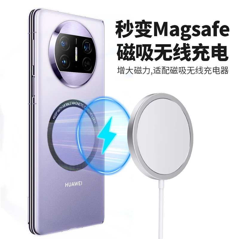 手机磁吸贴片强力引磁片手机车载支架无线充电magsafe超薄背贴块