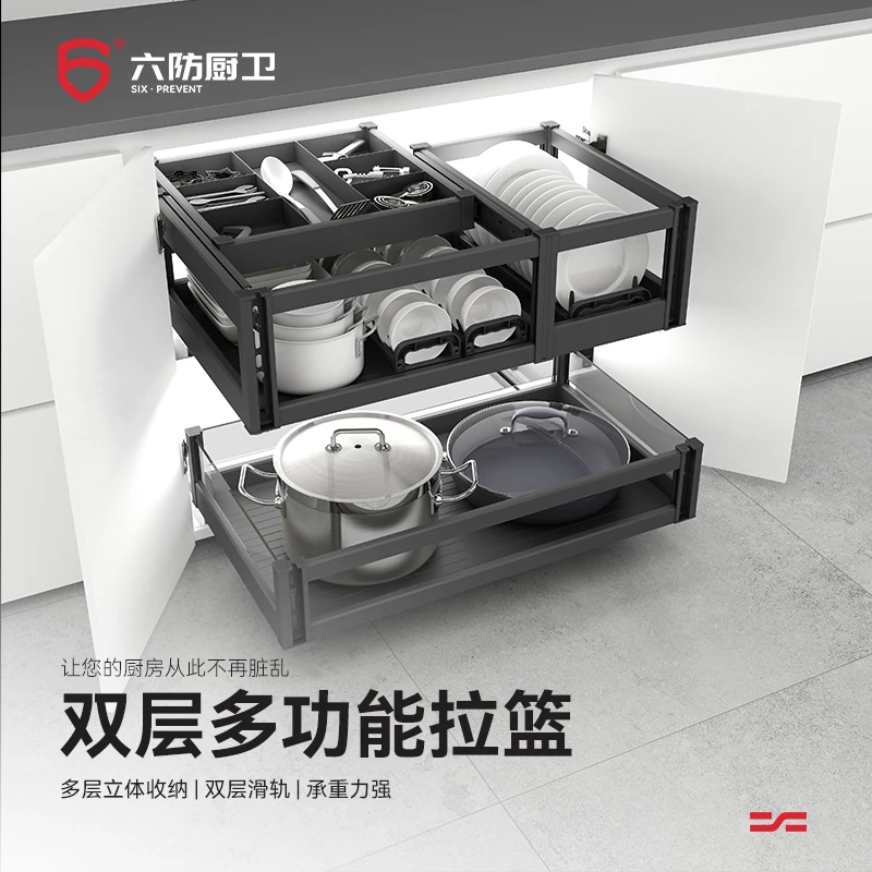 六防碗篮厨房双层拉篮纳米铝合金多功能抽屉式带缓冲阻尼加厚材质