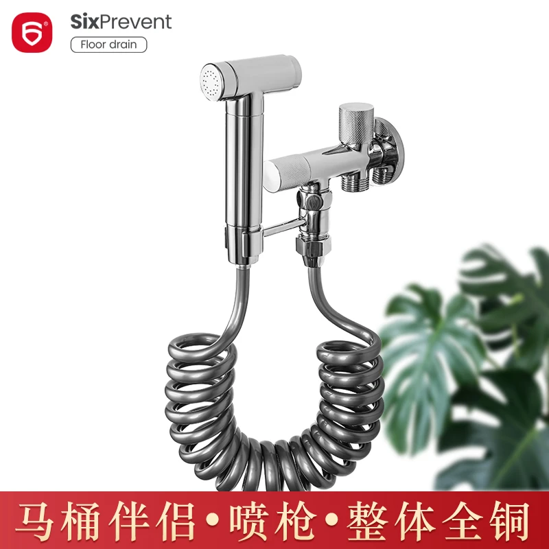 六防全铜马桶伴侣喷枪卫生间增压冲洗枪一进二出厕所家用高压喷头