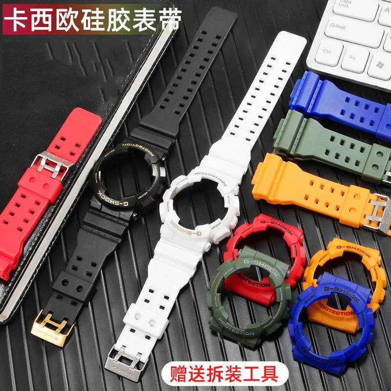 FUATTO适配G-SHOCK树脂表壳套装GDGAGLS GAX-100 110 120橡胶表带