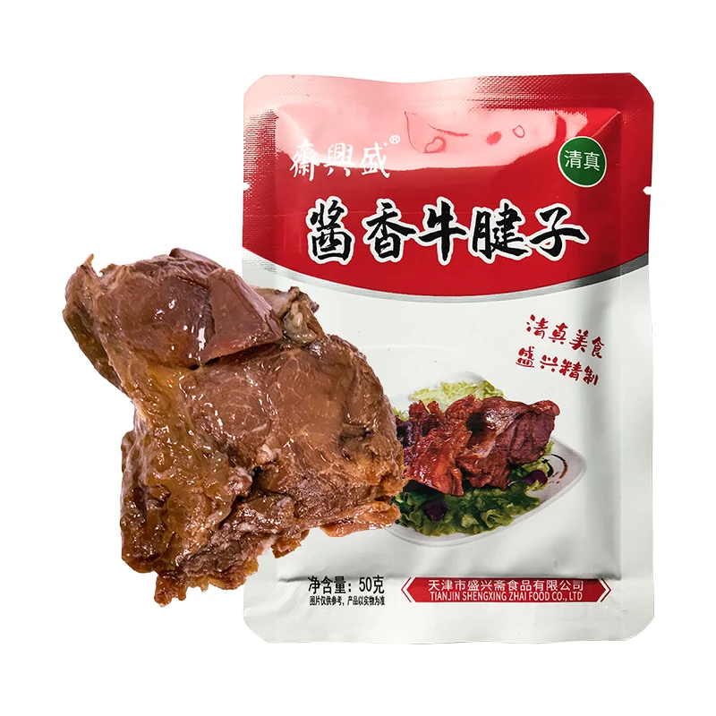 盛兴斋一两装盛兴斋酱牛腱肉50克开袋即食佐餐佳品方便真空包装的