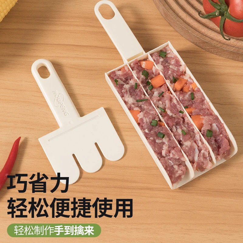 厨房工具新款四联制作器鱼丸肉丸做丸子神器居家好物炸丸子神器