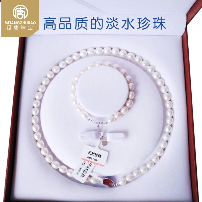 天然珍珠项链手链套装白色淡水珍珠椭圆形银扣正宗淡水珍珠项链