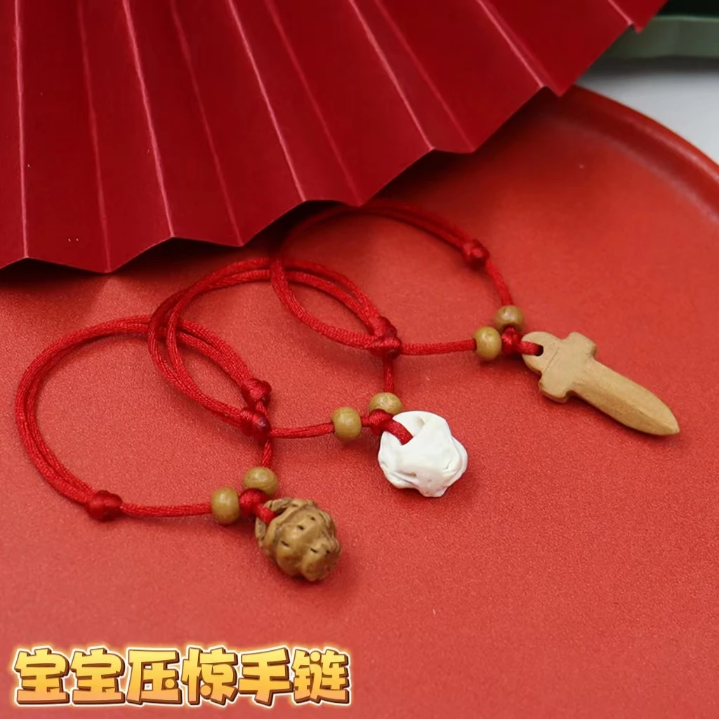 婴儿外出桃篮红绳手链儿童宝宝压惊防惊吓桃木剑猪精骨平安挂件