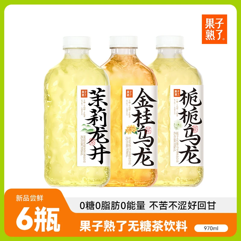 【达人专享】栀栀金桂无糖乌龙茶茉莉龙井0糖0脂0能量970ml*6/12