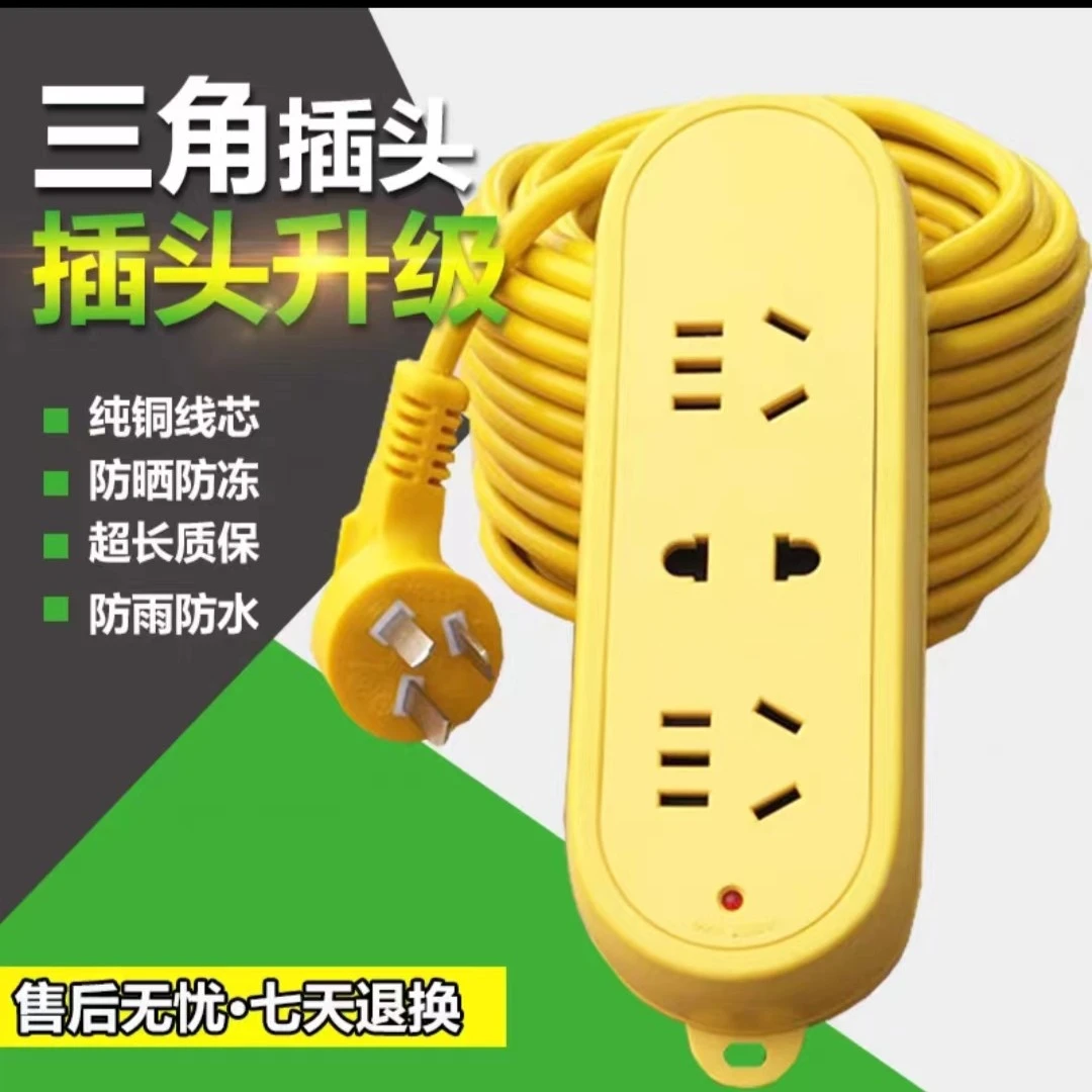 纯铜排插家用双芯软线电缆线10/6A大功率带2/10米线排插座电源线