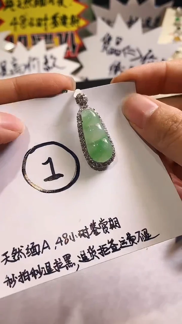 【闪购商品】翡翠吊坠(赠链)银S925镶嵌吊坠