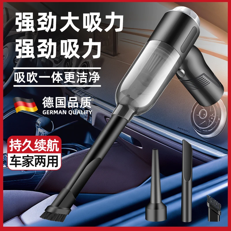 【家车必备】童真家用车载手持无线吸尘器/吹尘器 24小时急速发货