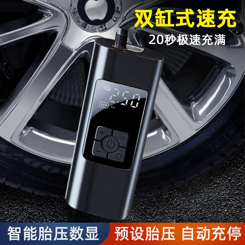 车载充气泵手持无线智能迷你便携式无线打气泵汽车轮胎气筒