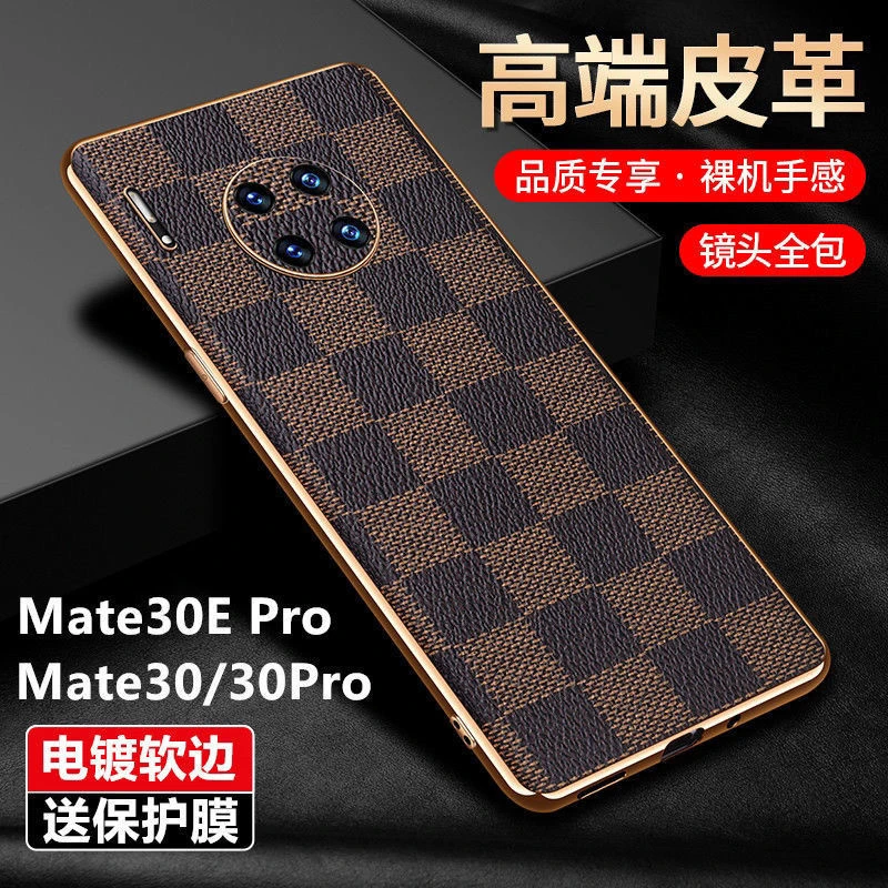 适用华为mate30epro手机壳MATE30全包镜头保护套高端皮革防滑摔商