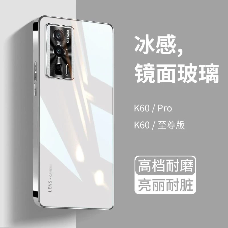 红米k60手机壳硬壳新款k60至尊版高档电镀玻璃pro散热全包防摔P男