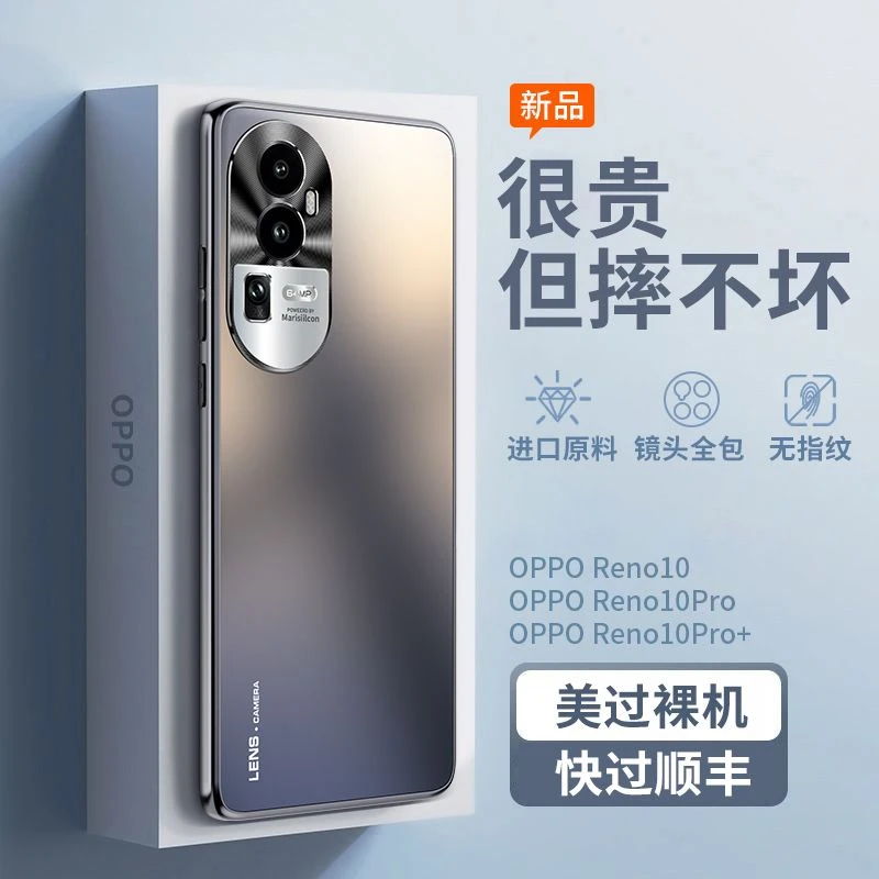 适用OPPOreno10手机壳磨砂玻璃Reno10pro+金属镜头全包防摔高档男