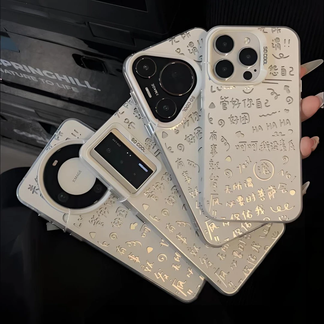 情绪精神文字手机壳硬适用于苹果华为荣耀趣味VIVOOPPO小米iPhone