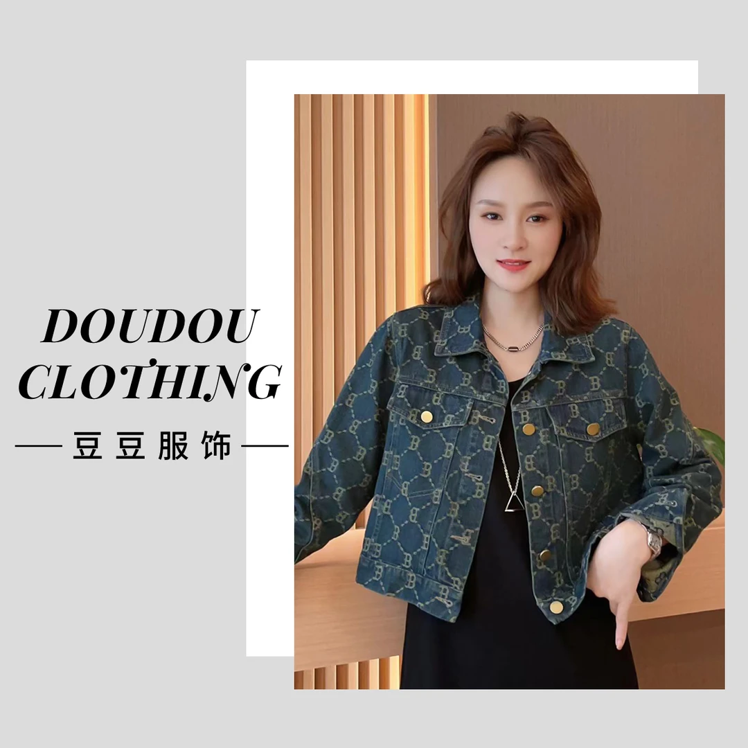 【蓝色物语】新款秋季满提花长袖牛仔外套女韩版宽松休闲上衣8870-1