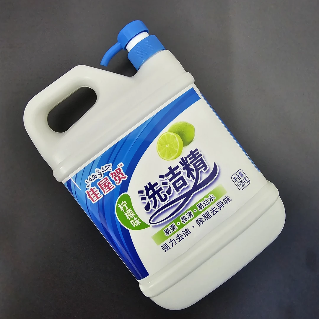 佳屋贺柠檬味洗洁精家庭厨房用洗洁精食品级洗碗精家用洗洁精