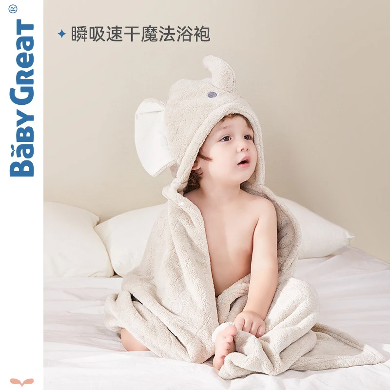 babygreat婴儿吸水浴巾儿童新生儿斗篷加厚柔软带帽宝宝沐浴浴袍