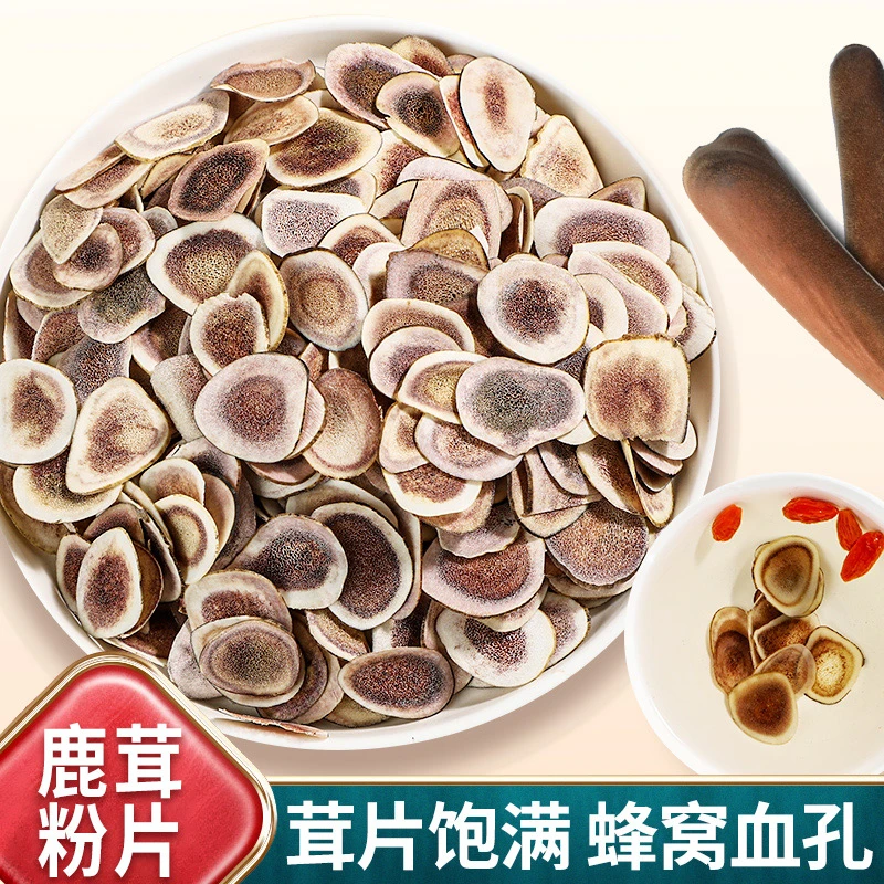 育尚你【鹿茸骨粉片】正宗东北鹿茸煲汤泡酒煮茶泡茶严选佳品鹿茸片