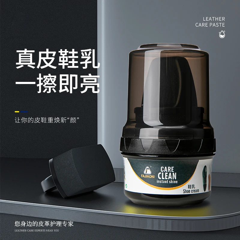 高级进口真皮鞋乳皮鞋油黑色棕色无色通用真皮保养护理油擦鞋神器
