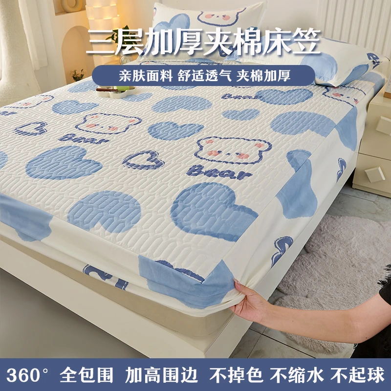 防尘三层夹棉防滑床笠保护罩床垫保护套卡通床套床罩加高床套罩