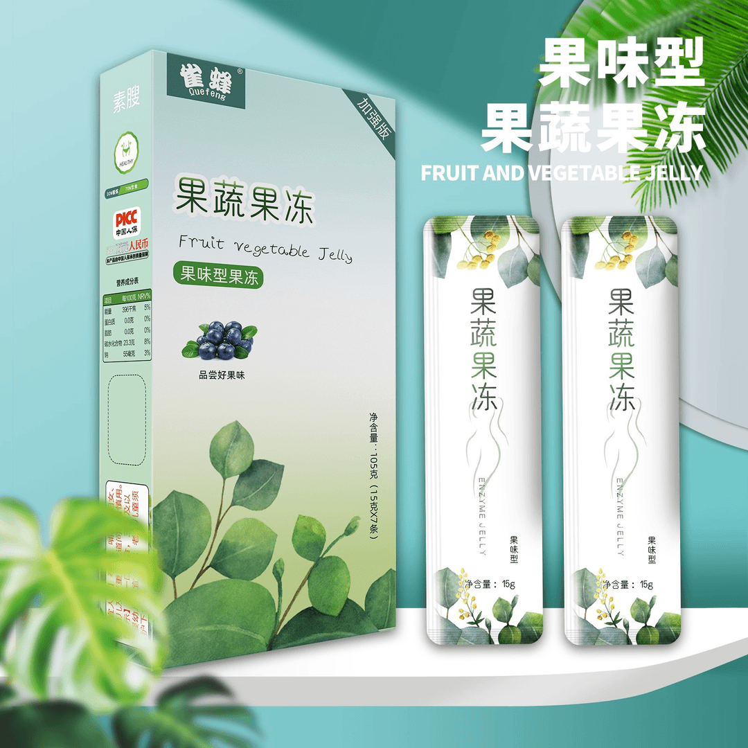 【到手15盒】雀蜂果蔬果冻加强版酵素果味型膳食纤维蓝莓风味果冻