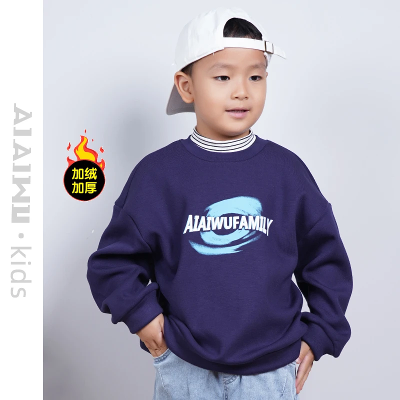 艾艾屋男童卫衣女童儿童套头衫秋冬装加绒假两件宝宝上衣DKMWD02
