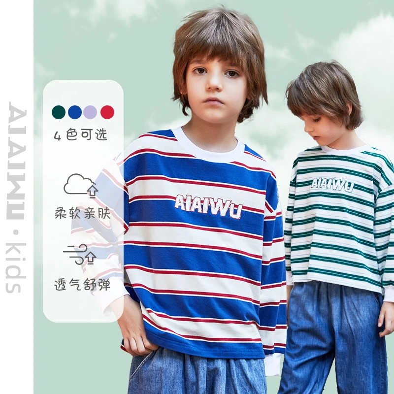 艾艾屋男女童春秋洋气韩版儿童针织长袖T恤条纹上衣打底衫DKNCD04
