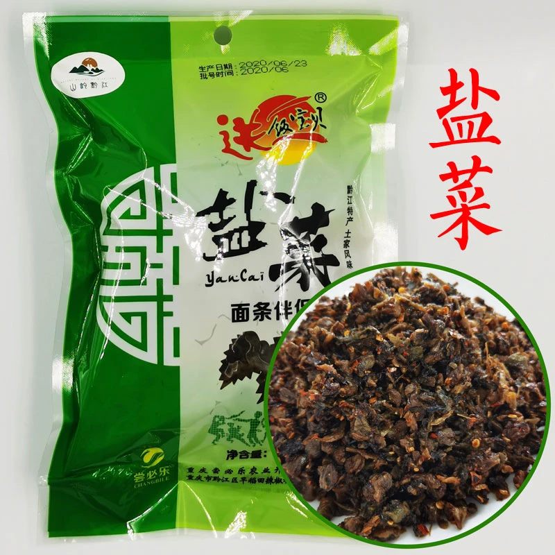 重庆特产黔江盐菜面条伴侣下饭菜川味老坛腌制传统发酵