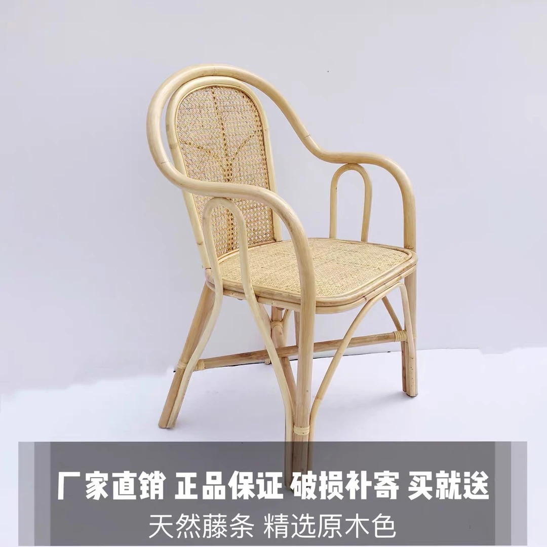 藤椅简约大气座椅原生态藤编椅子椅休闲户外茶几椅组合餐椅可定制