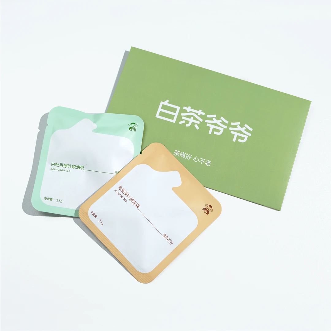 白茶爷爷·福鼎白茶·白牡丹·寿眉·超值试饮装·2.5gX2包