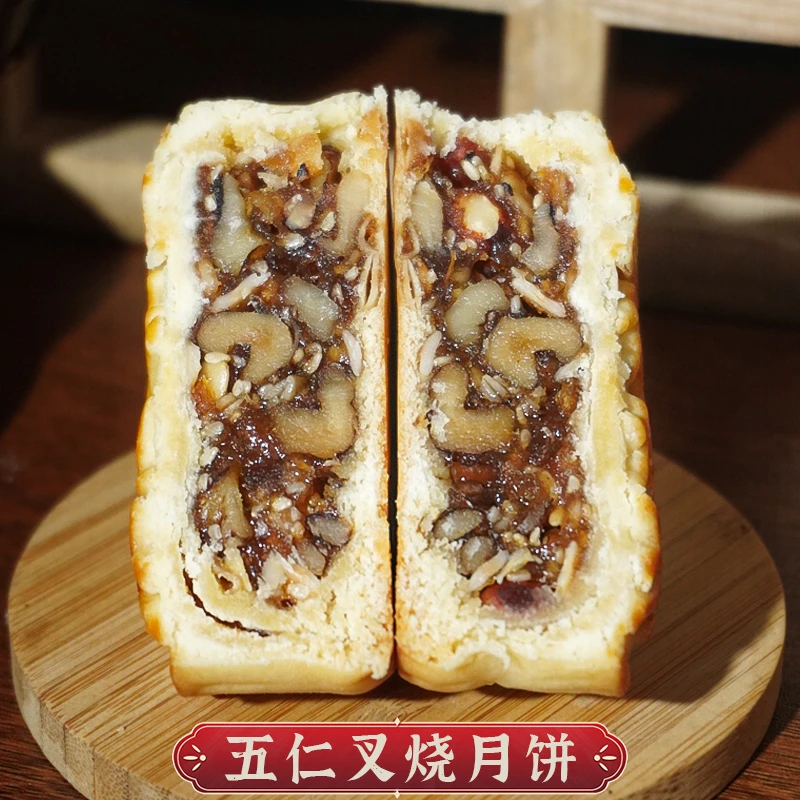 海南酥皮月饼纸筒装（五仁叉烧）