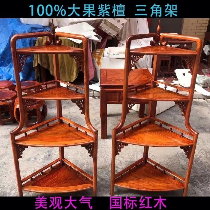 实木角架 三角柜酒架 展示架小户型