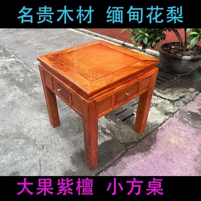 小方桌 中式四方休闲桌 正方形4人牌桌餐桌