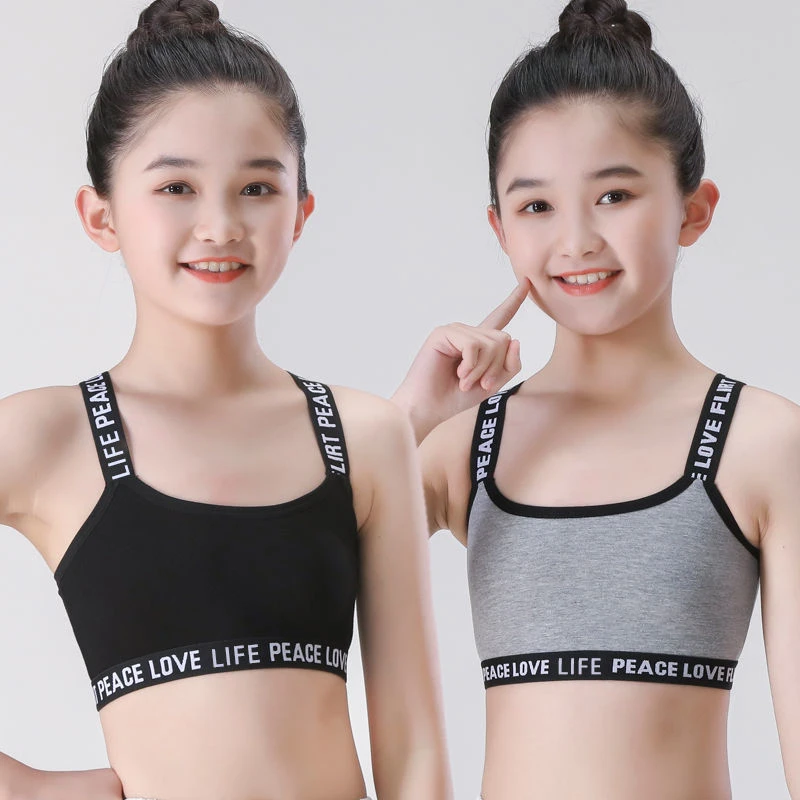 韩版纯棉女童吊带小背心学生发育初期中大童抹胸夏季薄款运动内衣
