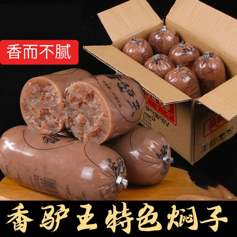 驴肉焖子河北特色小吃驴肉灌肠香肠焖子卤味熟食早餐休闲解馋零食