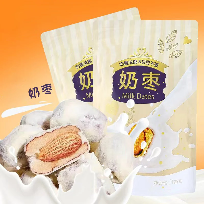 香奶味浓郁奶枣巴旦木夹心奶香奶枣解馋零食开袋即食解馋休闲食品