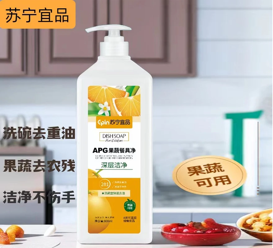 2合1果蔬餐具净洗洁精冷水去油清新水果味家庭装