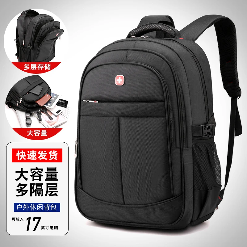 【专柜正品】男女同款商务通用大容量双肩包多功能电脑包旅行包