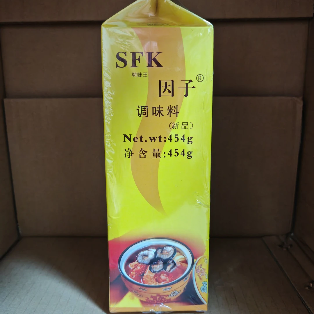 SKF因子粉新品精品调味粉火锅增鲜煲汤烧菜菌汤调味料正品包邮