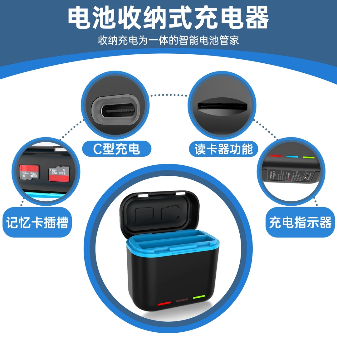 适用Insta360X3相机电池充电器便携充电盒收纳盒360X3配件多功能