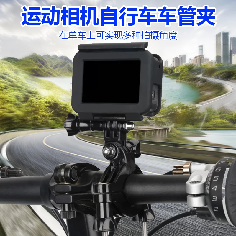 适用Gopro1011Insta360单车支架自行车固定支架管夹action配件