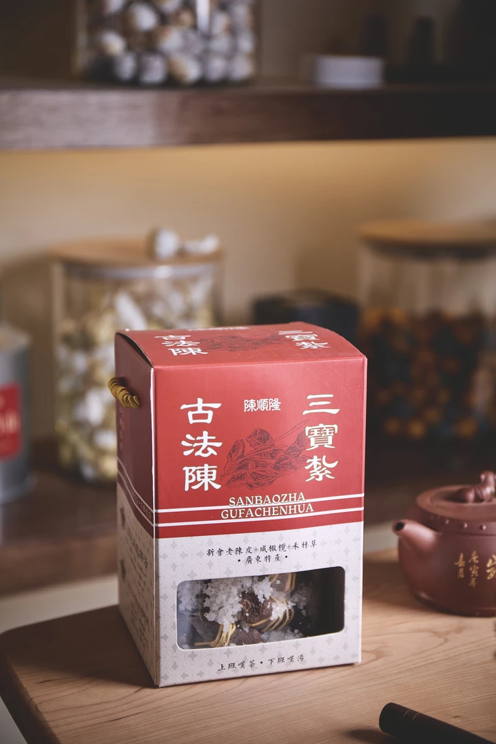 【陳順隆】三宝扎  陈皮咸榄代用茶