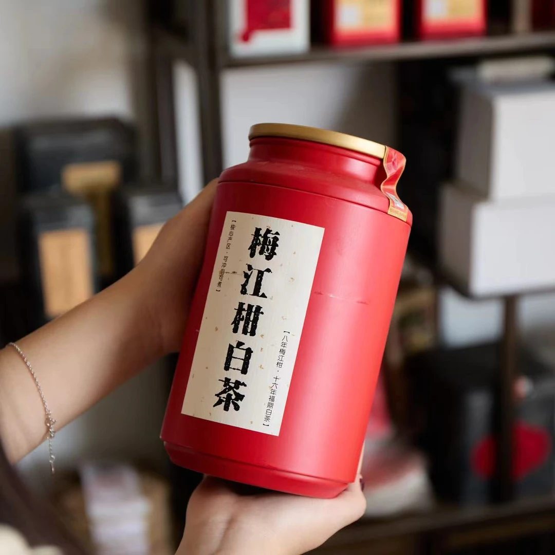 【陈陈甄选】典藏梅江小青柑白茶250克/罐