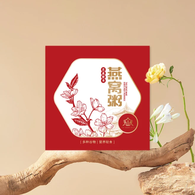 九个九即食燕窝粥165g*8碗装