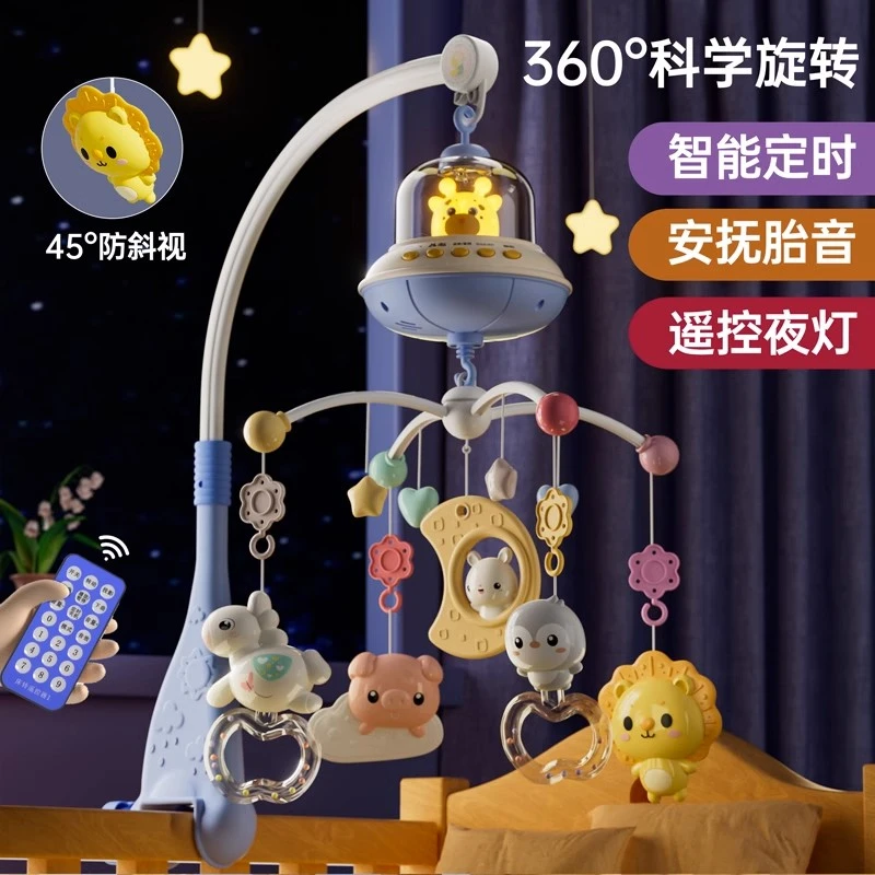 新生儿床铃婴儿车床头摇铃挂件旋转宝宝摇篮悬挂音乐安抚玩具吊挂